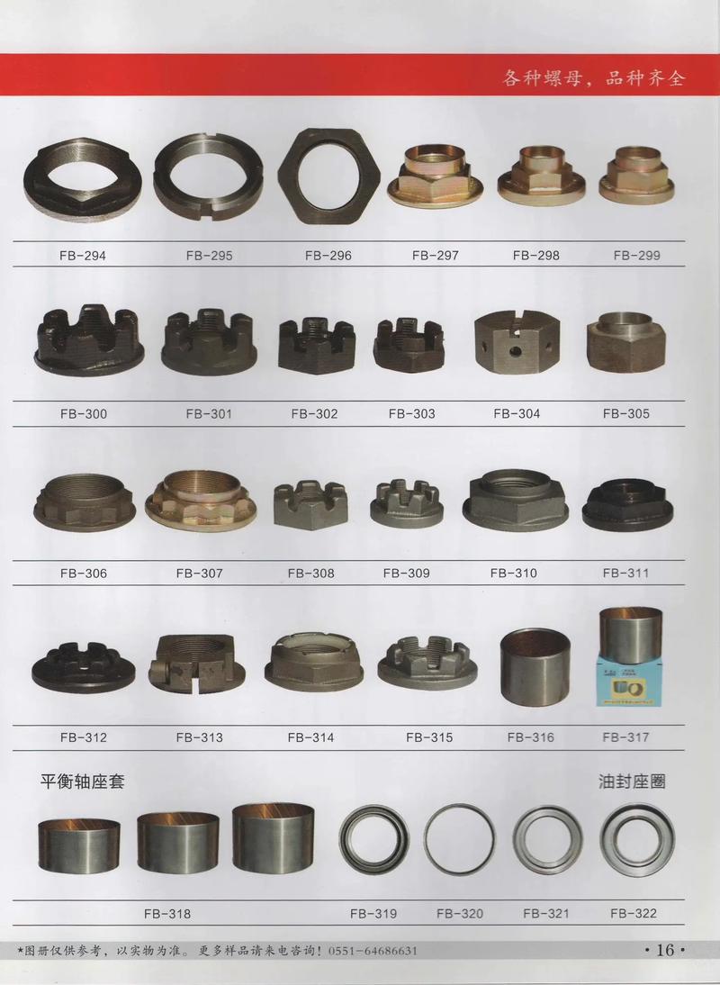 楓標(biāo)汽配開業(yè)盛典 礦山機(jī)械領(lǐng)域的誠(chéng)信與匠造典范