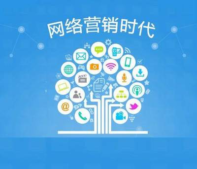 互聯網銷售時代 主流網絡營銷方法及其核心方式解析
